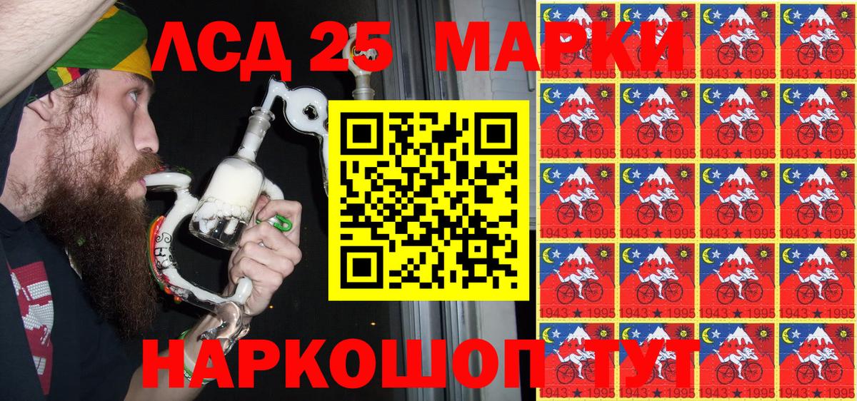Марки N-bome 1500мкг Каменск-Уральский