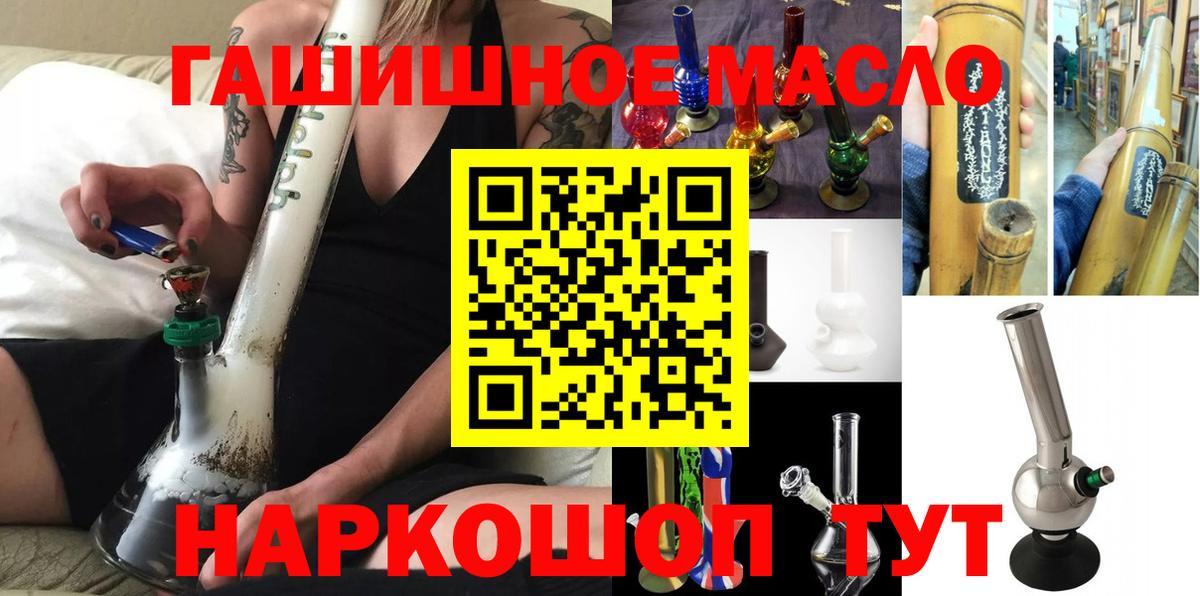 Метамфетамин Каменск-Уральский