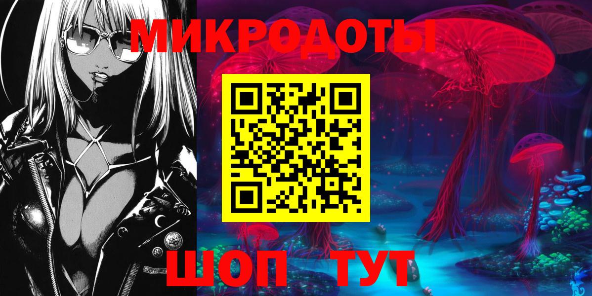 Галлюциногенные грибы Cubensis  Псилоцибиновые грибы мицелий  закладка  Каменск-Уральский  Вход с VPN 